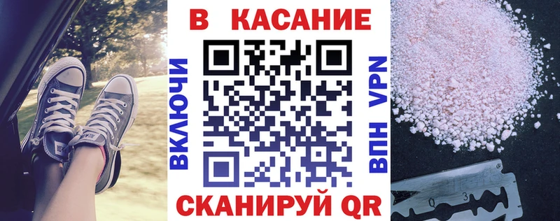 Как найти наркотики Волгодонск Гашиш  Кокаин  Мефедрон  СК  Канабис 