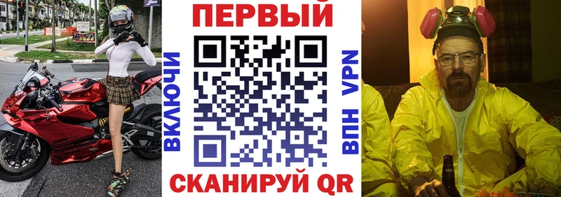 АМФ 97% Волгодонск