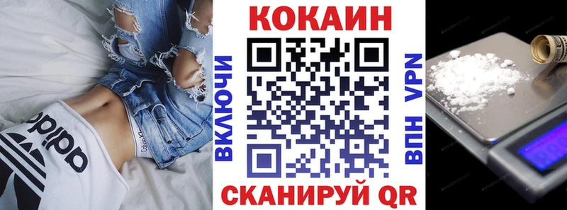 blacksprut маркетплейс  Волгодонск  КОКАИН 97% 