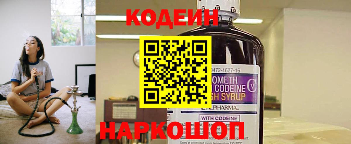 МАРИХУАНА Волгодонск