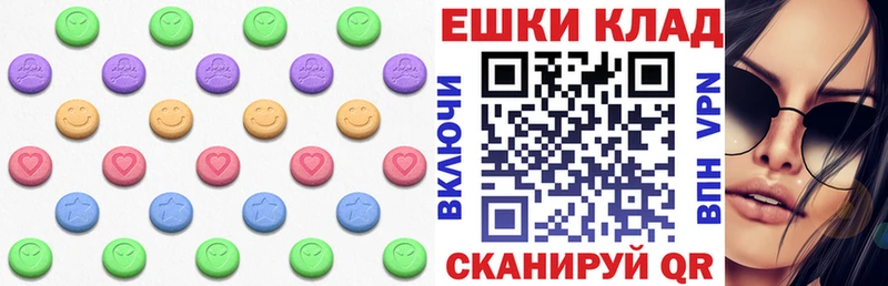 даркнет формула  Волгодонск  Экстази круглые 