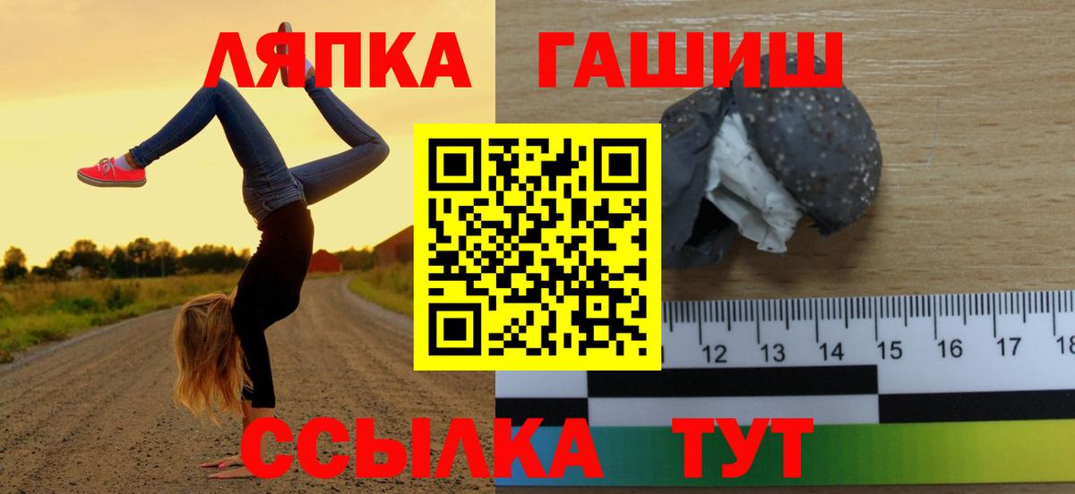 ГАШИШ  Волгодонск  Гашиш убойный 