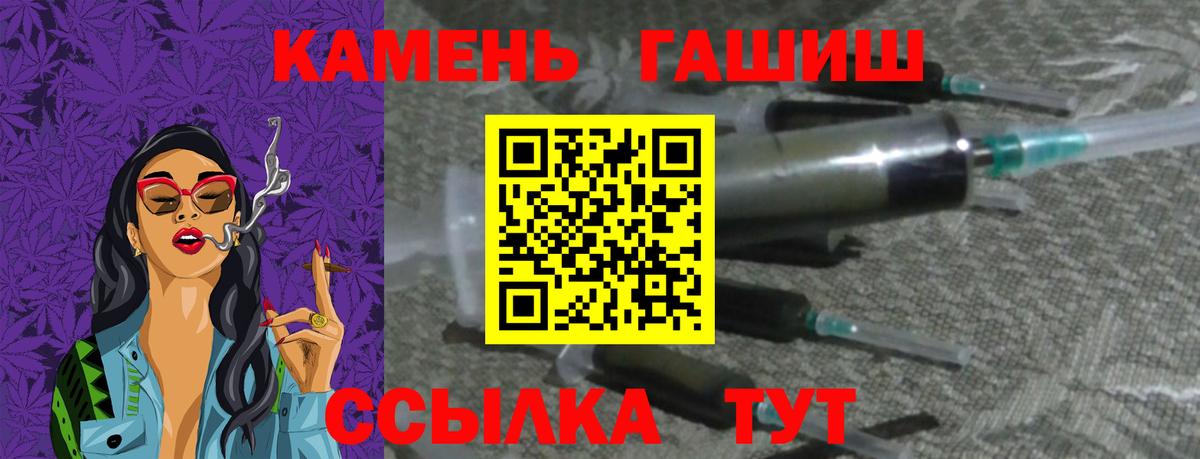 Гашиш гарик  Вход с VPN  ГАШ 40% ТГК  Волгодонск 