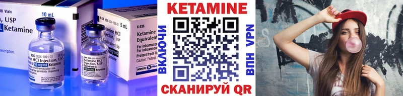 Кетамин VHQ  Волгодонск 