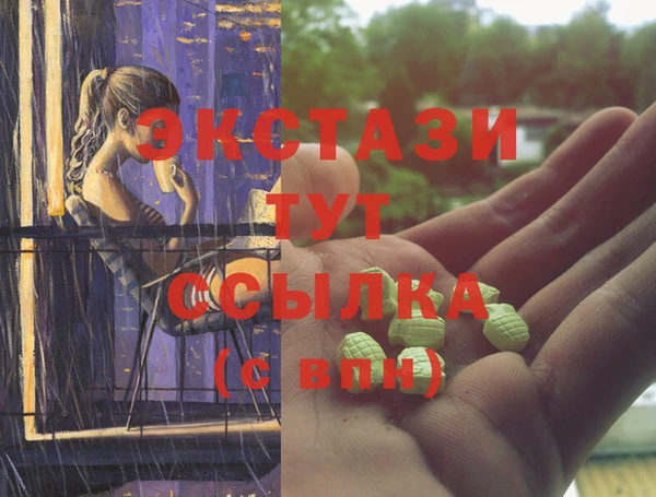 мескалин Козельск