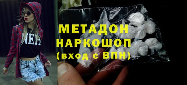 МДМА Козловка