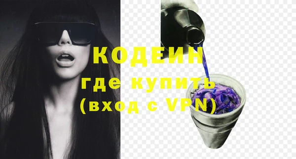 мескалин Козельск