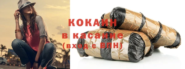 мескалин Козельск