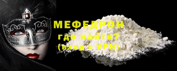 МДМА Козловка