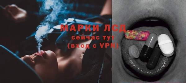 мескалин Козельск