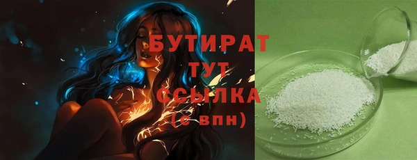 мескалин Козельск