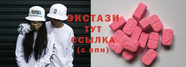 МДМА Козловка