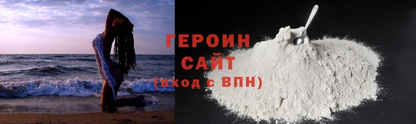 соль ск Навашино