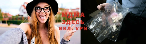 МДМА Козловка