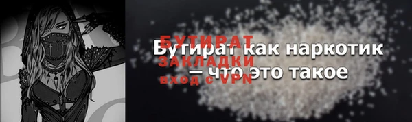 стаф Кодинск