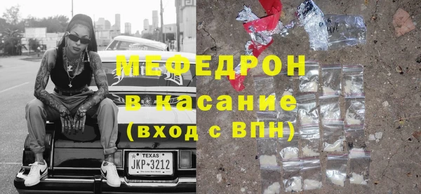 тгк Наволоки