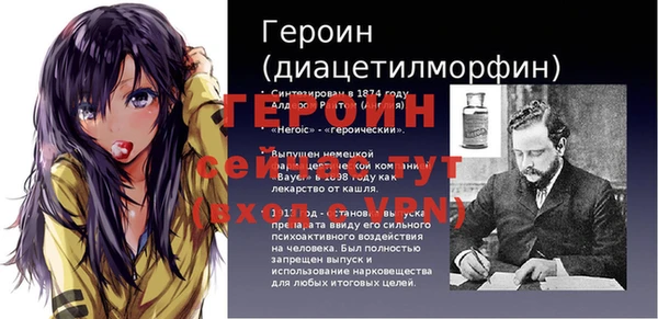 МДМА Козловка