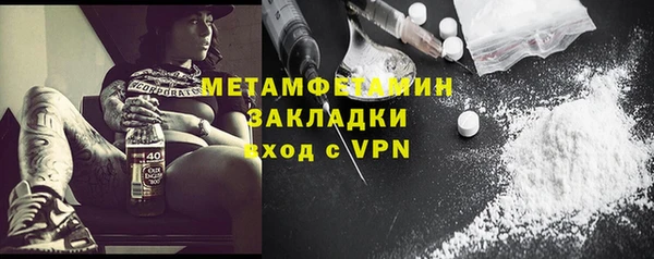 мескалин Козельск