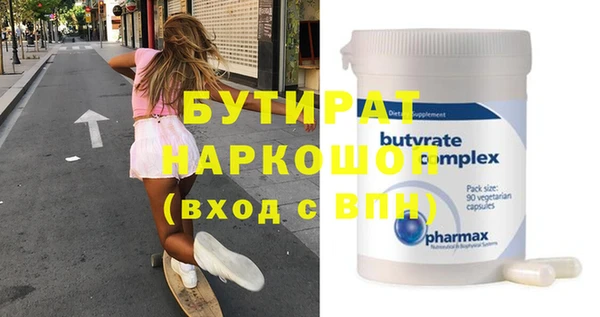 МДМА Козловка