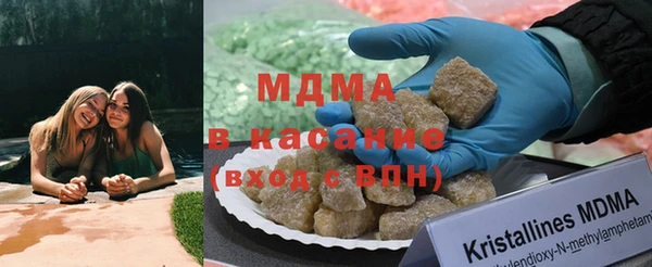 МДМА Козловка