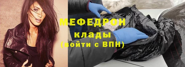 мескалин Козельск