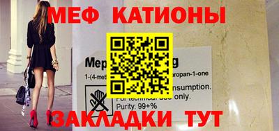 молекула духа Апшеронск