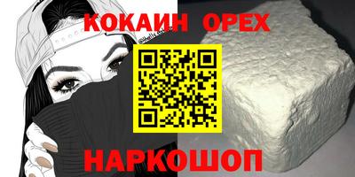 молекула духа Апшеронск