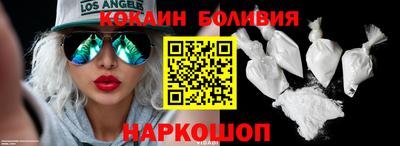 марки nbome Апрелевка