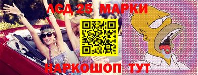 марки nbome Апрелевка