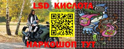 молекула духа Апшеронск