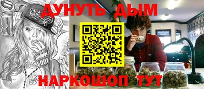 марки nbome Апрелевка