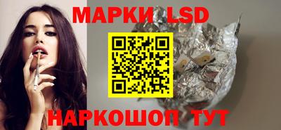 молекула духа Апшеронск