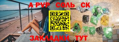 спиды Аргун