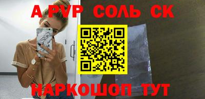 крисы Бузулук