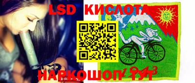 молекула духа Апшеронск