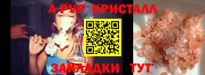крисы Бузулук