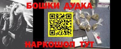 молекула духа Апшеронск