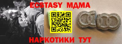 крисы Бузулук