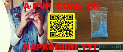 крисы Бузулук