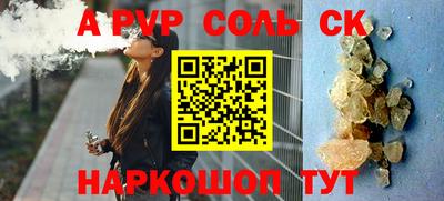 Альфа ПВП Бугуруслан