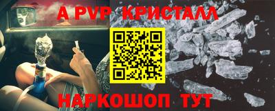 Альфа ПВП Бугуруслан