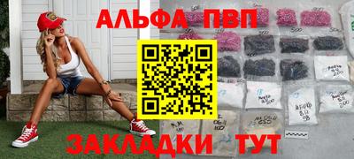 крисы Бузулук