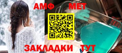 спиды Аргун