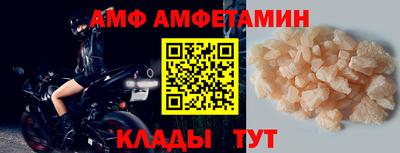 Альфа ПВП Бугуруслан