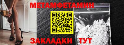 марки nbome Апрелевка