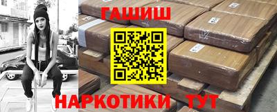 марки nbome Апрелевка