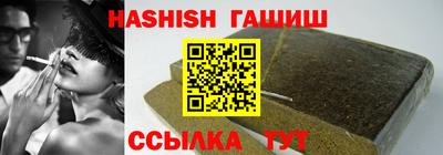 молекула духа Апшеронск