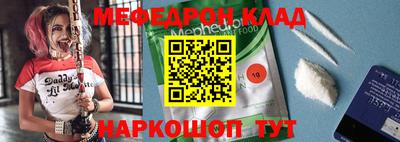 спиды Аргун