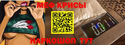 молекула духа Апшеронск