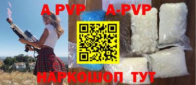 экстази Бийск